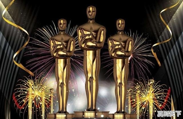 2、世界著名的电影奖项有哪些_三大电影节含金量排名 - 真时天下