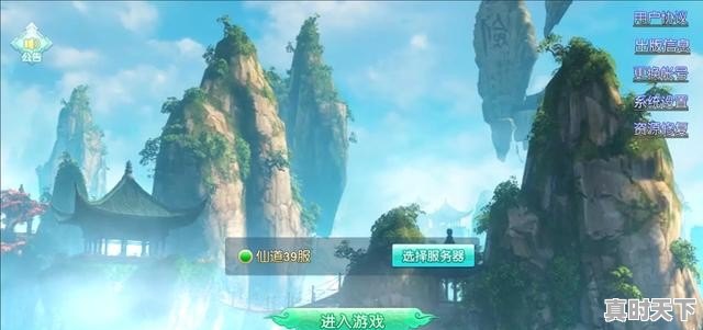 1、如何进入4399在线小游戏,热门游戏在哪里找出来玩 - 真时天下