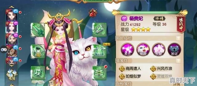 2、如何进入4399在线小游戏,热门游戏在哪里找出来玩 - 真时天下