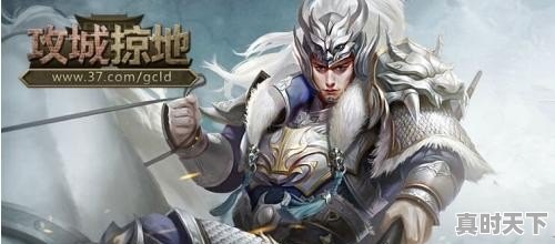 4、如何进入4399在线小游戏,热门游戏在哪里找出来玩 - 真时天下