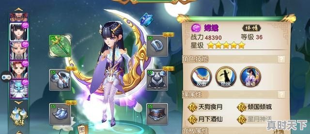 3、如何进入4399在线小游戏,热门游戏在哪里找出来玩 - 真时天下