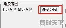 哪个炒股软件上可以轻易找到连跌三天的股票,股票连续3个月下跌 - 真时天下