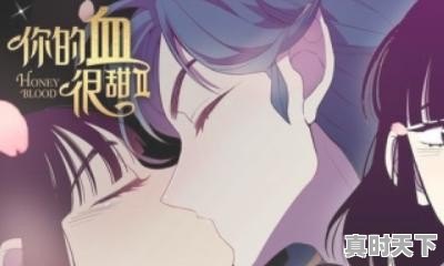 5、十部必看完结的动漫_十部虐到撕心裂肺的漫画 - 真时天下