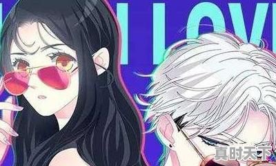 7、十部必看完结的动漫_十部虐到撕心裂肺的漫画 - 真时天下