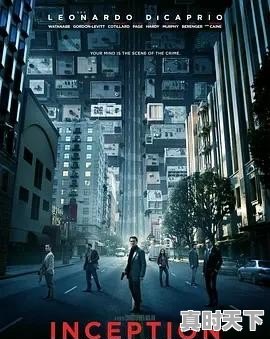 10、今年新出的电影有哪些_有哪些豆瓣高分的电影 - 真时天下