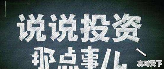 今日生意社聚丙烯价格,今日生意社聚丙烯价格 - 真时天下