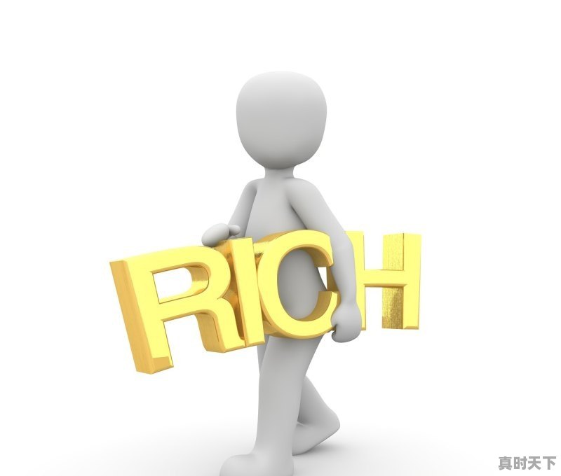 1、银行分红后多久可以卖,股票分红当天卖了还有分红吗 - 真时天下