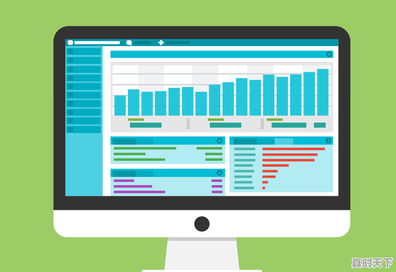 1、山东省技术创新中心建设实施方案》_创新是以科技为核心的全面创新 - 真时天下