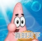 宫崎骏动画中所有人物名字_求动漫角色名字，越多越好，最好是两个字的 - 真时天下