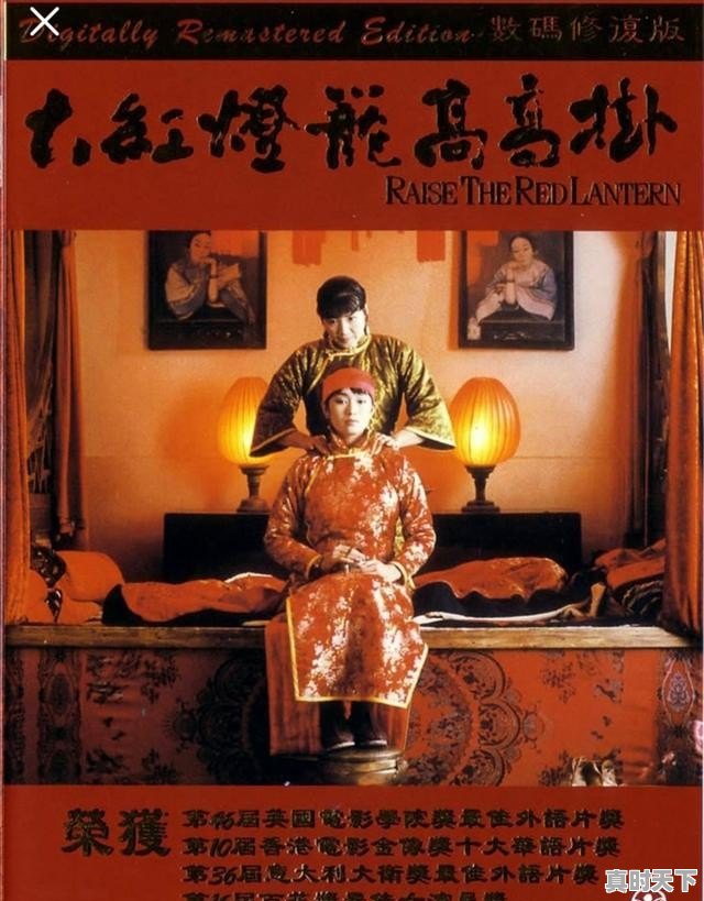 中国获奖最高的电影_1993年拿下戛纳国际电影节的华语电影 - 真时天下