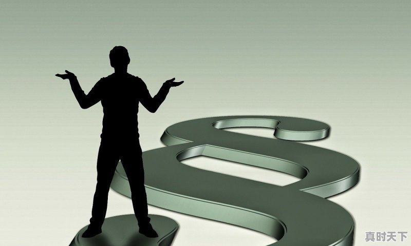 1、持股多久才有分红_派股是持股满一年才派吗 - 真时天下