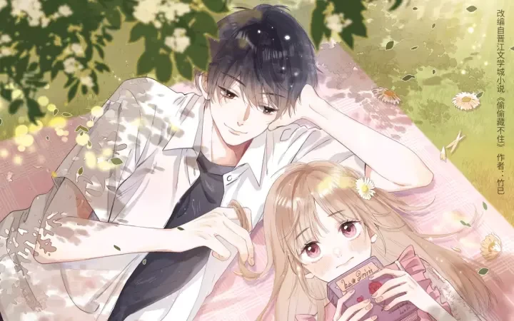 8、恋爱后宫番推荐，恋爱类动漫推荐男生看的 - 真时天下