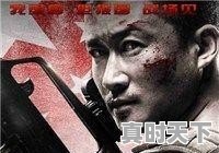 2021无限次看vip影视的app推荐_哪些电影适合40岁人的口味 - 真时天下