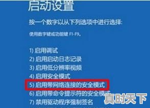 电脑显示屏变绿是怎么回事,股票全盘绿 - 真时天下