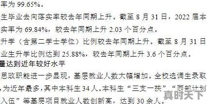 股票基本操作小册子,股票作手回忆录寰宇出版社 - 真时天下