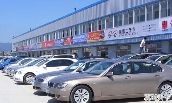1、广州二手小车交易市场,广州二手车排行商家 - 真时天下