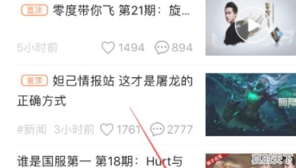 怎么能查出QQ玩过的腾讯游戏，腾讯游戏热门游戏排行榜在哪看啊 - 真时天下