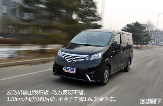 nv200哪里买最便宜，nv200二手车3万之内 - 真时天下