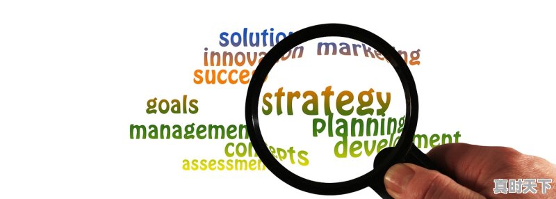 1、十四五时期12项重点任务具体目标，科技创新重点领域有哪些方面 - 真时天下