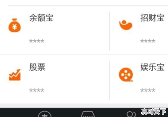 支付宝怎么玩股票？通过支付宝来处理股票_怎样在支付宝买股票 - 真时天下