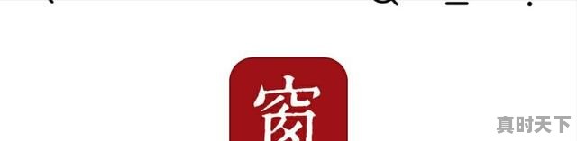 2021全球手机游戏排行榜_8个最好用的手机App有哪些推荐？绝对不套路 - 真时天下