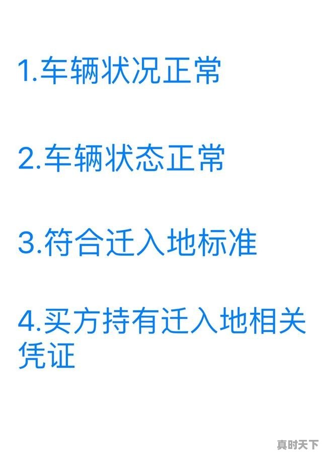 湛江市二手拆车件在哪里，一万以内9成新二手车湛江 - 真时天下