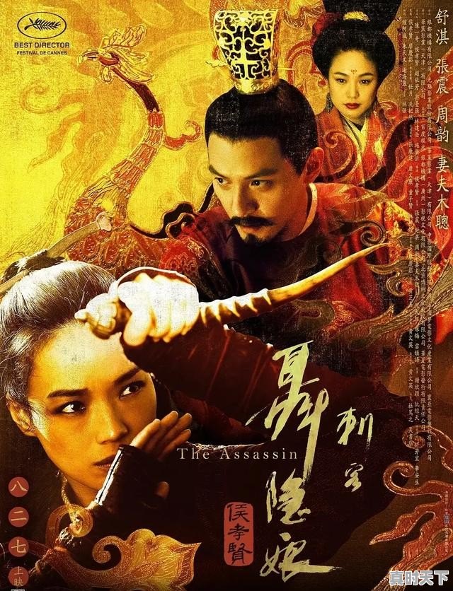 8、求侯孝贤影片获奖情况，52届威尼斯电影节 - 真时天下