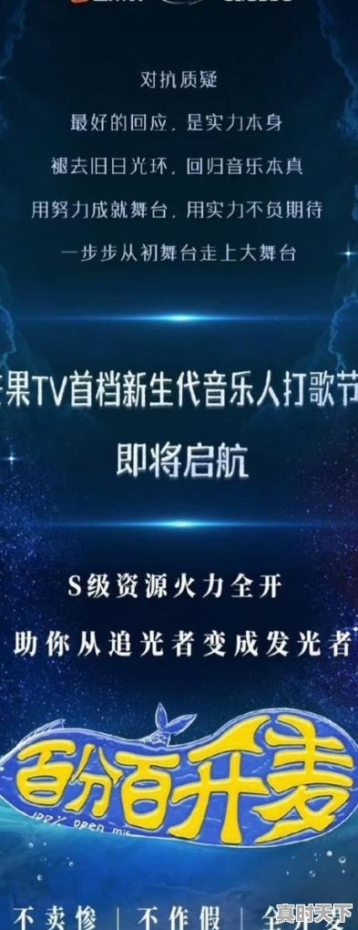 1、b站怎么搜索动漫_20多分钟一集的国产动漫有哪些 - 真时天下