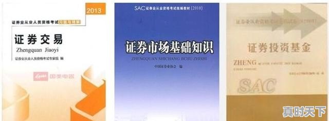 为什么有些人免费教股票知识，目的是什么_我想学炒股，请问好学吗 - 真时天下