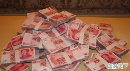 3、1分美元价格是多少,今日外汇美元价格 - 真时天下