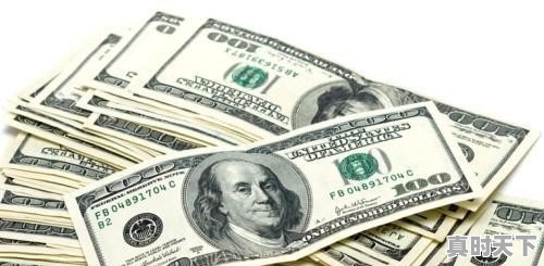 1、1分美元价格是多少,今日外汇美元价格 - 真时天下