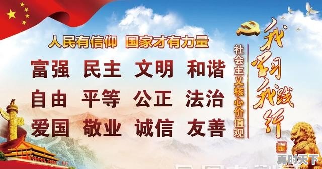 我国大力提倡创新的原因，为什么要重视教育科技创新工作 - 真时天下