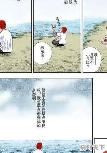 好看的完结漫画推荐玄幻修真,修炼动漫推荐2020最火动漫 - 真时天下