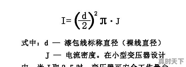 铜线和铝线怎么换算,今日漆包铜线价格 - 真时天下