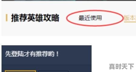 拼多多怎么看同行搜索热度_vivoS5王者荣耀数据为什么一直更新 - 真时天下