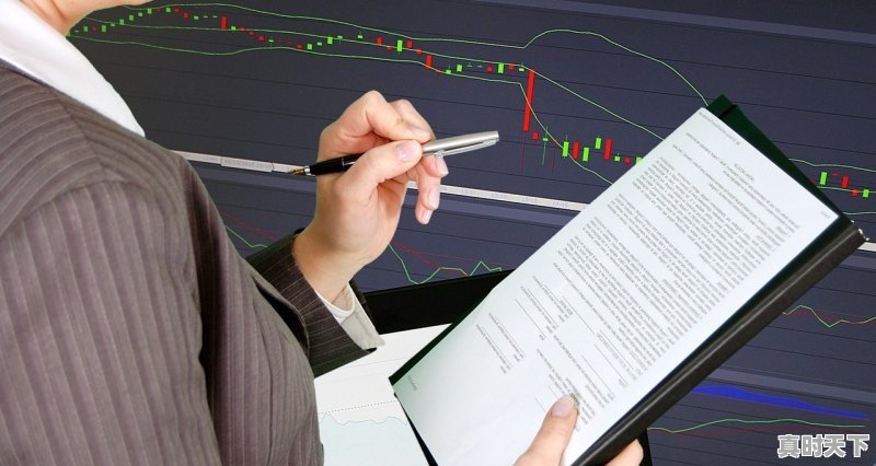 1、长安汽车金融审核标准_中原银行聚商快贷的条件 - 真时天下