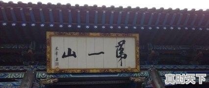 1、无锡最好的电影院是哪家,太湖电影院最新电影有哪些 - 真时天下