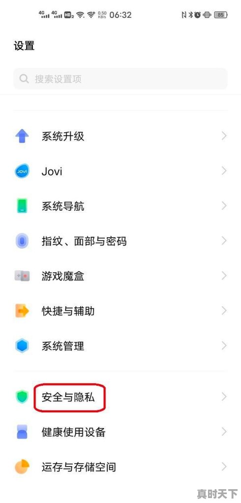 1、热门歌一直放如何关闭_上热门为什么配乐要关掉 - 真时天下