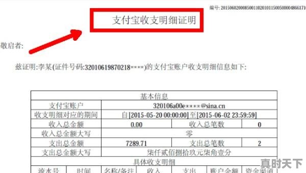 东风风行F600用什么型号的车灯,东风f600二手车几个油 - 真时天下