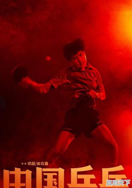 1、吴君如港姐亚军_fiona扮演者 - 真时天下