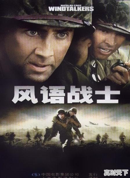 2021年5月上映的电影哪个好看_2021十大电影票房排行榜 - 真时天下