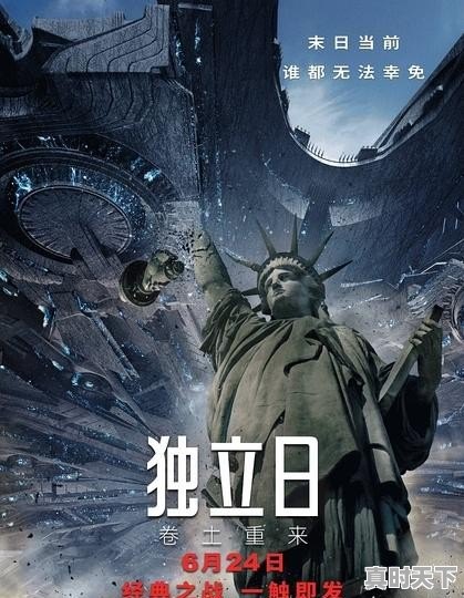 2021年5月上映的电影哪个好看_2021十大电影票房排行榜 - 真时天下