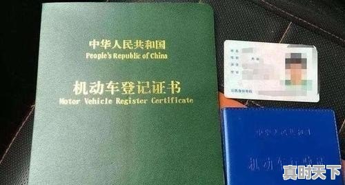 买卖二手车要注意什么,买卖二手车要注意什么 - 真时天下