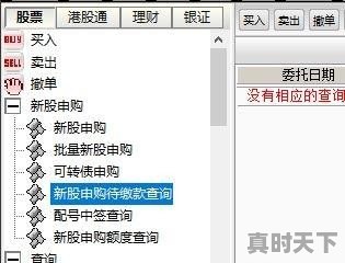 别人拿着我的身份证号，能去证券公司查到我的账户号，查到我有多少股票吗,股票开户能看到个人信息吗 - 真时天下