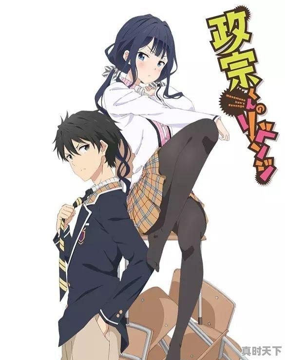 3、10部超甜恋爱霸道总裁动漫，哔哩哔哩好看的动漫推荐 超甜女主角名字叫什么 - 真时天下