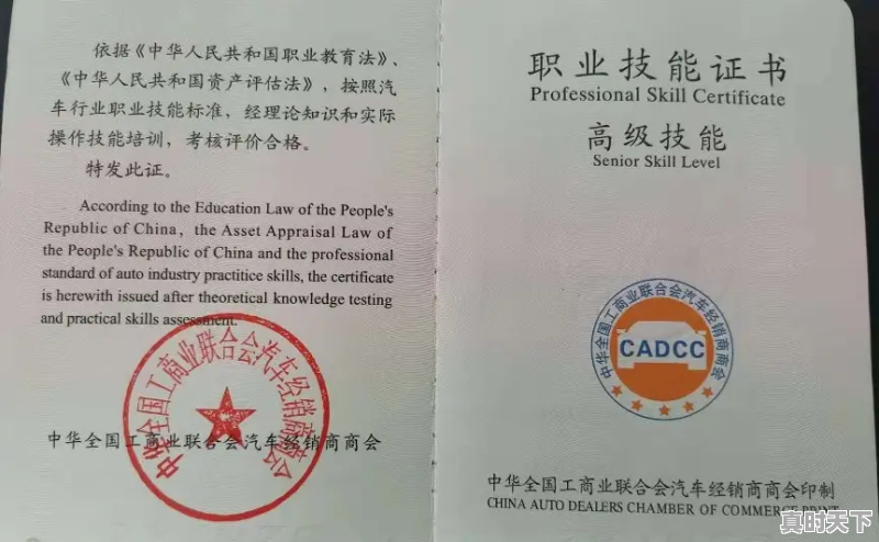 二手车鉴定评估师需要学习多长时间，正规二手车评估师学习几年 - 真时天下