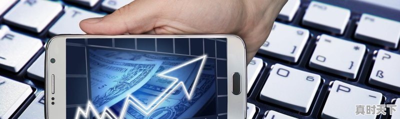 1、股票开户现在佣金一般最低是多少_券商开户最低手续费多少 - 真时天下