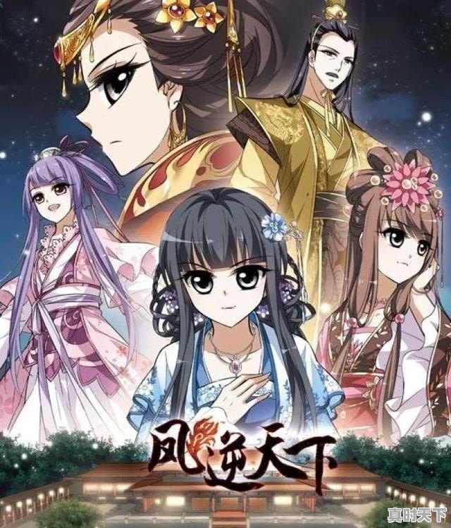 1、西安高新区发展前景如何_西安高新区独立了吗 - 真时天下