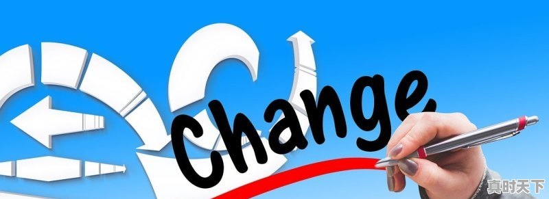 1、如何激发科技人才创新活力,科技创新人员激励办法 - 真时天下