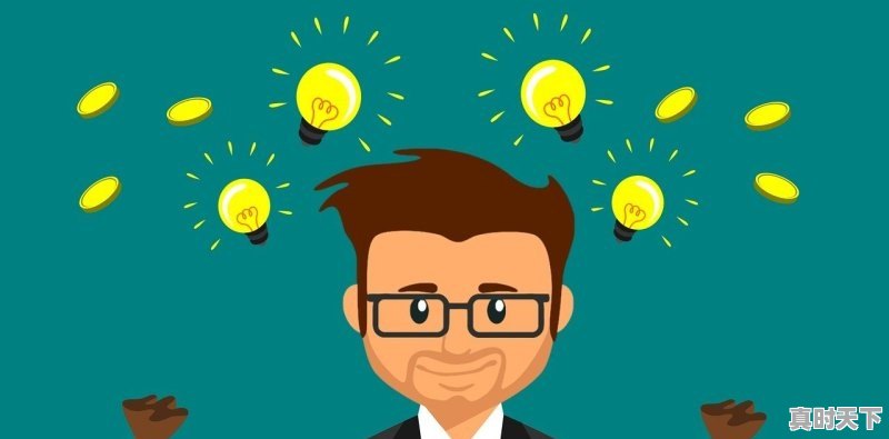 1、为什么要提高科技创新的支撑能力_为什么说科技创新是引领发展的关键支撑 - 真时天下